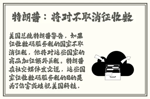 孙尚香教刘禅写作业有图有真相